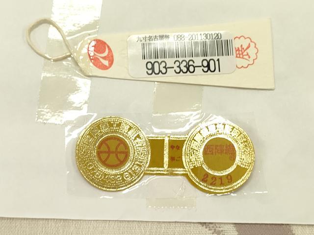 平和屋着物●西陣 佐々木染織謹製 八寸名古屋帯 唐織 花唐草文 健勝苑扱い 証紙付き 正絹 逸品 未使用 DABB7988op