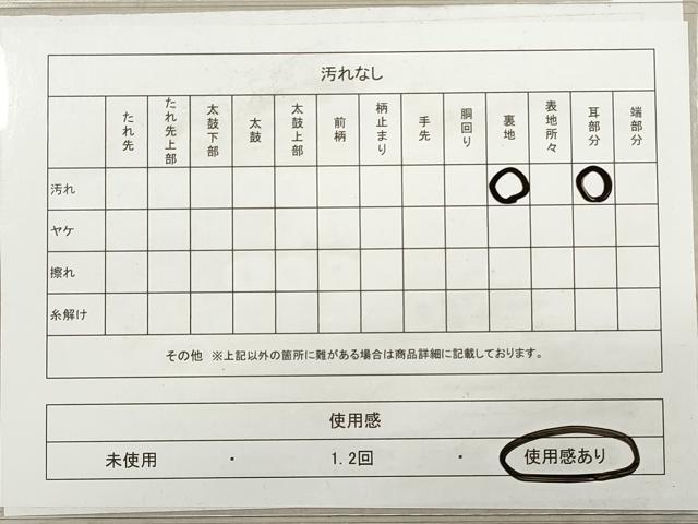 平和屋着物◎六通柄袋帯 唐織 吉祥草花文 金糸 正絹 逸品 DABB8088xg