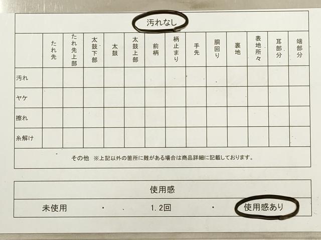 平和屋着物◎佐賀錦 六通柄袋帯 御所車花文 九百錦 金糸 正絹 逸品 DABB8198xg