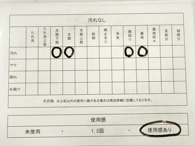平和屋着物◎六通柄袋帯 唐織 正倉院花文 金銀糸 正絹 逸品 DABB8410xg