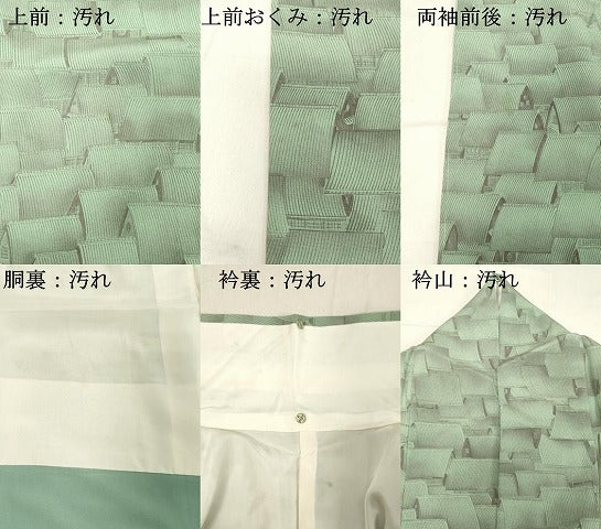 平和屋着物■上質な小紋 手描き 風景文 暈し染め 正絹 逸品 DABB8744cd