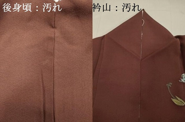 平和屋着物■訪問着 草花文 暈し染め 正絹 逸品 DABB8799cd