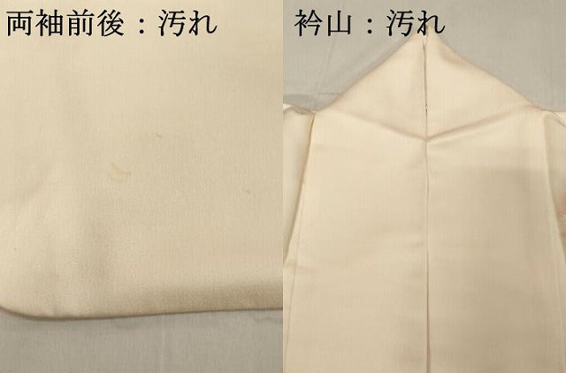 平和屋着物■訪問着 草花文 暈し染め 銀彩 正絹 逸品 DABB8879cd