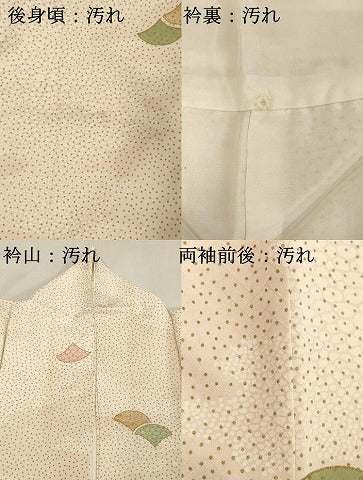 平和屋着物■上質な小紋 霞青海波 金彩 正絹 逸品 DABB8944cd