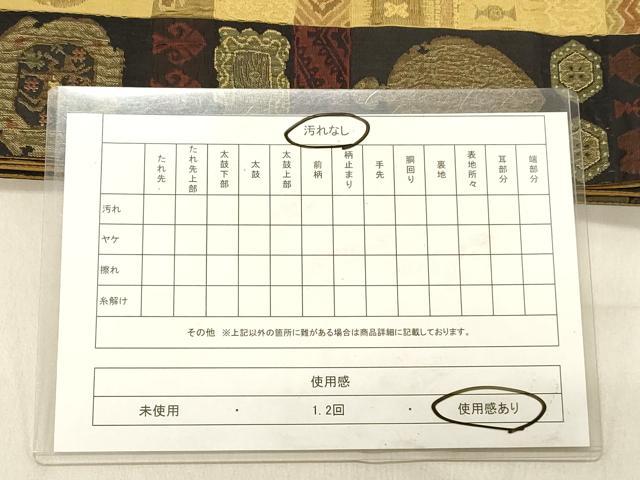 平和屋着物◎六通柄袋帯 ふくれ織 横段花文 正絹 逸品 DABB9179ya