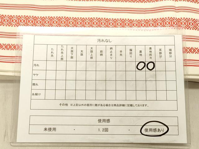 平和屋着物◎本場筑前博多織 半幅帯 献上 正絹 逸品 DABB9265ya