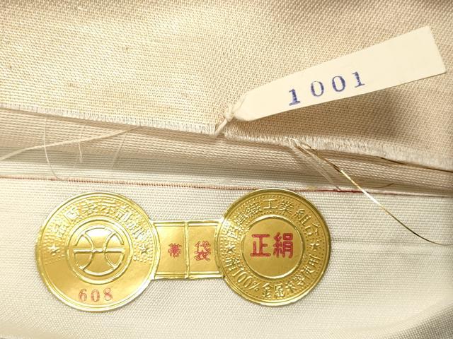 平和屋着物◎西陣 六通柄袋帯 唐織 鳳凰花文 金糸 正絹 逸品 DABB9432ya