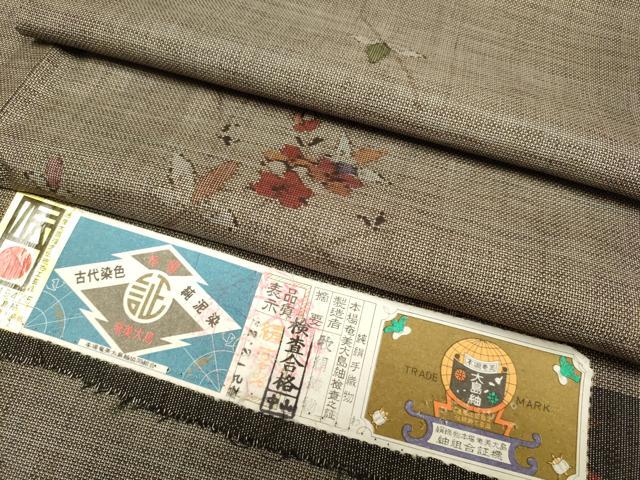 平和屋着物●本場大島紬 古代染色純泥染 9マルキ 枝花文 牧絹織物謹製 証紙付き 正絹 逸品 未使用 DABB9647du