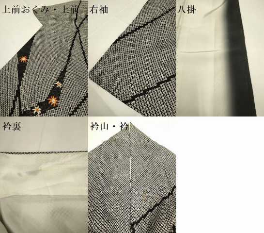 平和屋着物●訪問着 絞り 刺繍 洋花文 黒地 金彩 鈴乃屋扱い 正絹 逸品 DABB9693du