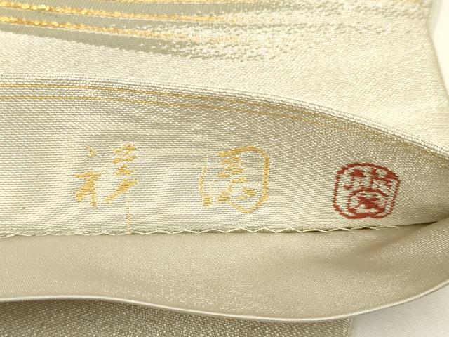 平和屋着物●田中工芸織物 祥園謹製 六通柄袋帯 立波文 金銀糸 正絹 逸品 DABB9804du