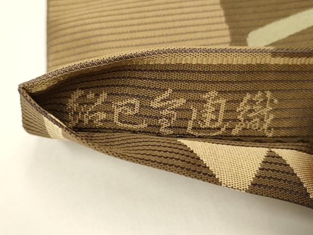 平和屋着物●両面 全通柄袋帯 紹巴全通織 幾何学文様 正絹 逸品 DABB9820du