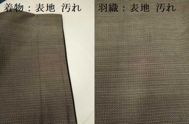 平和屋着物■男性 本場大島紬 アンサンブル 幾何学文様 正絹 逸品 DABB9881du