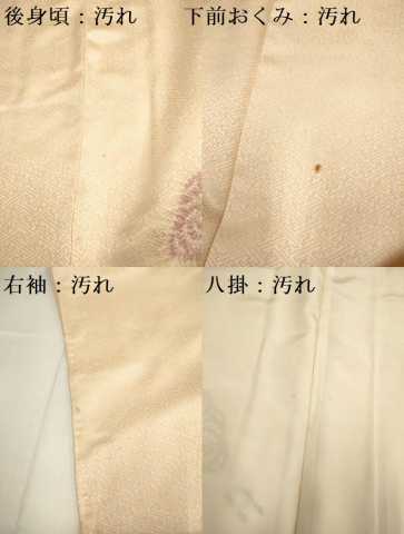 平和屋着物■訪問着 絞り 刺繍 雲取吉祥花文 金彩 正絹 逸品 DABB9942du