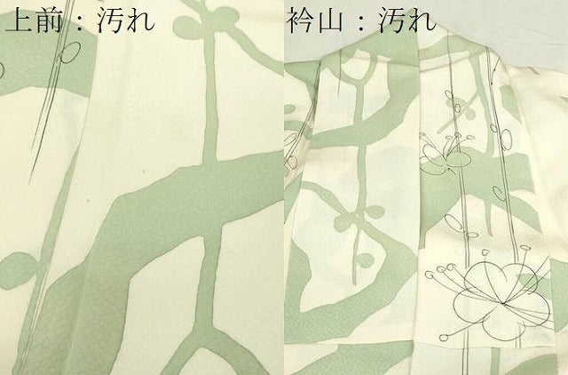 平和屋着物■上質な小紋 枝梅文 正絹 逸品 DABC0127sf
