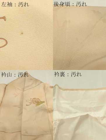 平和屋着物■上質な小紋 花器物文 暈し染め 正絹 逸品 DABC0204sf