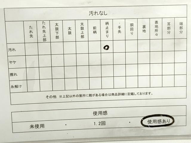 平和屋着物◎六通柄袋帯 更紗花動物文 蔦の葉葡萄 金銀糸 正絹 逸品 DABC0521qa