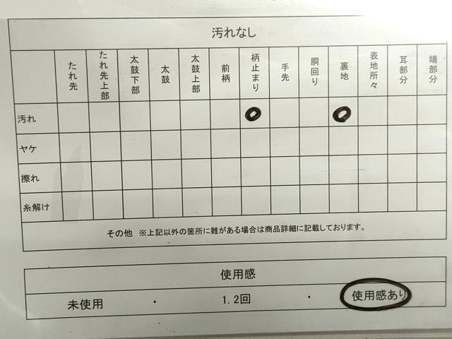 平和屋着物◎六通柄袋帯 霞文 引箔 正絹 逸品 DABC0576qa