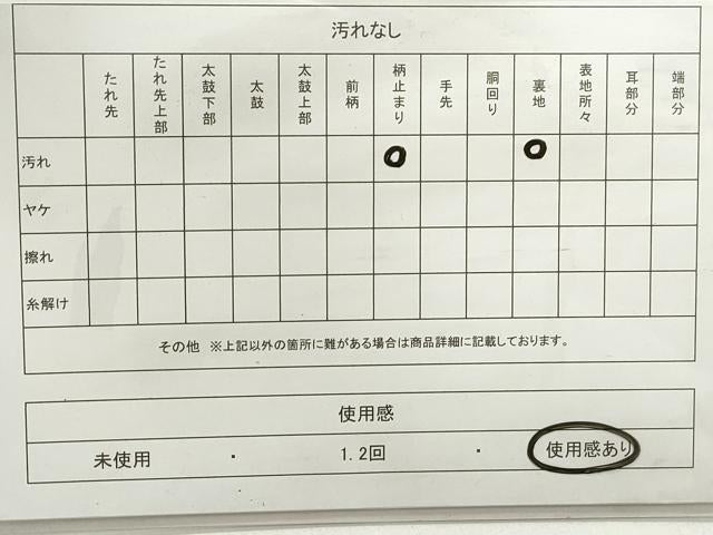 平和屋着物◎六通柄袋帯 唐織 織秀錦 花蝶丸文 金糸 正絹 逸品 DABC0580qa