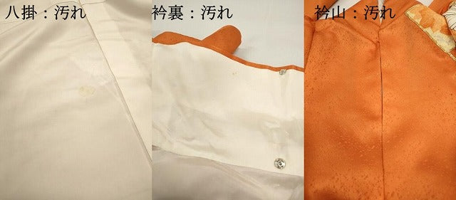 平和屋着物■訪問着 駒刺繍 扇面花文 金彩 正絹 逸品 DABC0679qa