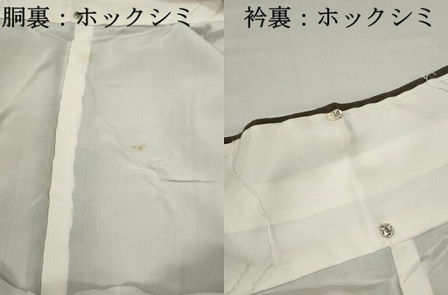 平和屋着物■訪問着 霞文 暈し染め 正絹 逸品 DABC0713qa