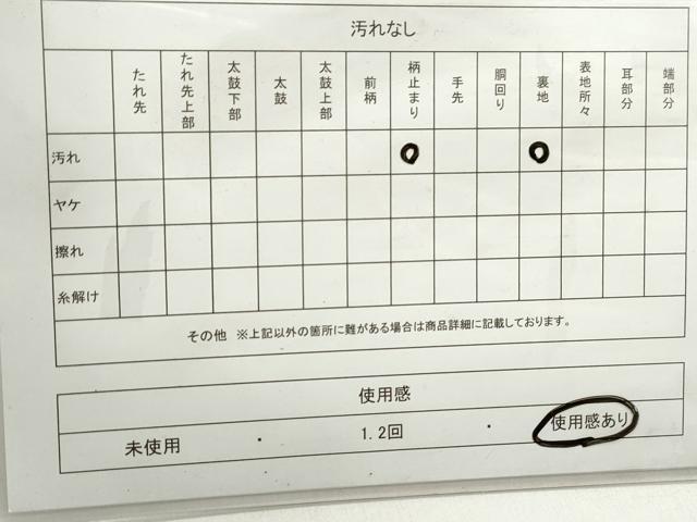 平和屋着物◎六通柄袋帯 霞文 金糸 正絹 逸品 DABC0754qa