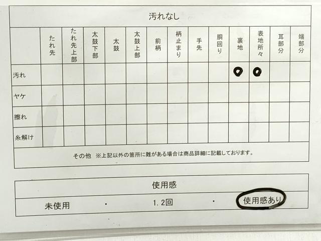 平和屋着物◎六通柄袋帯 きぬがさ 孔雀文 金銀糸 正絹 逸品 DABC0779qa