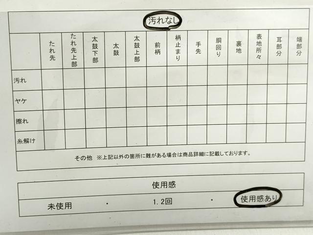 平和屋着物◎六通柄袋帯 横段文 金糸 正絹 逸品 DABC0802qa