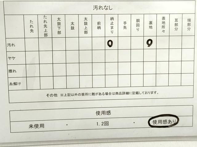 平和屋着物◎六通柄袋帯 唐織 洛北金閣文 金銀糸 正絹 逸品 DABC0805qa