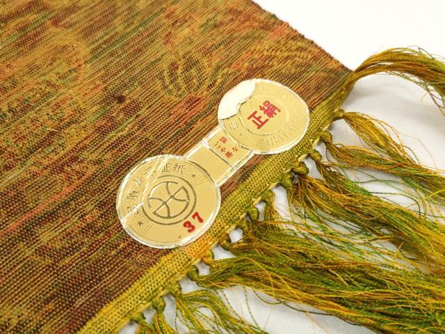 平和屋着物*夏物 西陣 老舗 渡文謹製 手織 名古屋帯 帯反物 飾花文 証紙付き 逸品 未使用 DABC1161zzz