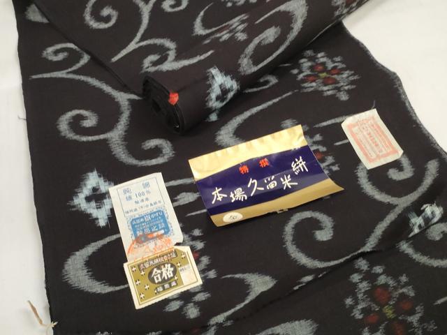 平和屋着物●久留米絣 反物 着尺 中島織布 花唐草 証紙付き 綿 逸品 未使用 DABC1483zzz