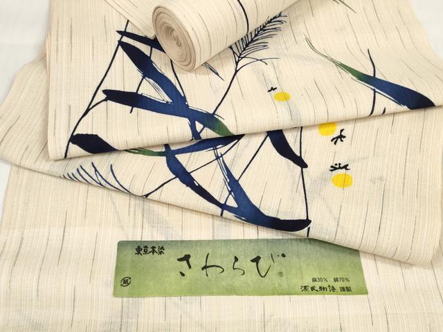 平和屋着物*夏物 浴衣 反物 着尺 東京本染 さわらび 芒に蛍 源氏物語謹製 綿麻 逸品 未使用 DABC1569zzz