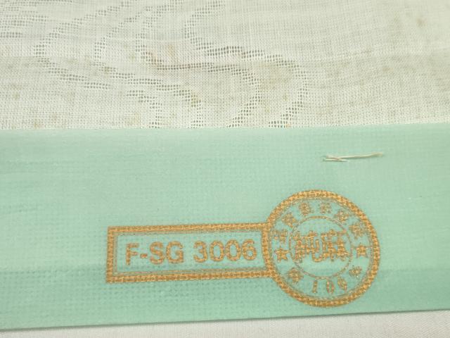 平和屋着物*夏物 長襦袢 反物 着尺 流水草花紋紗 本麻 志賀麻 逸品 未使用 DABC1581zzz