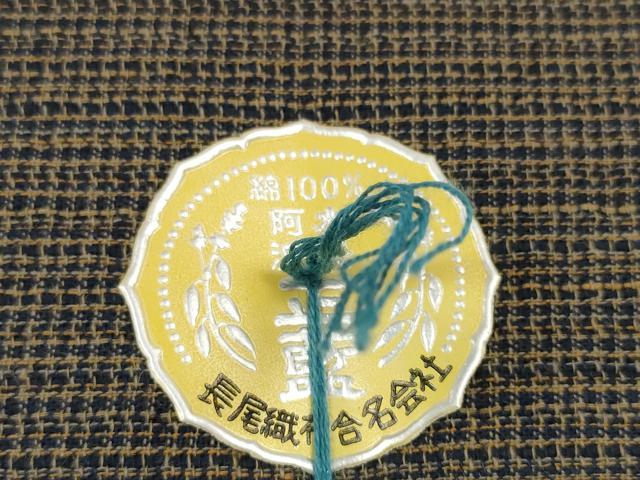 平和屋着物*夏物 阿波しじら織 浴衣 反物 着尺 正藍染 縞 証紙付き 綿 逸品 未使用 DABC1685zzz