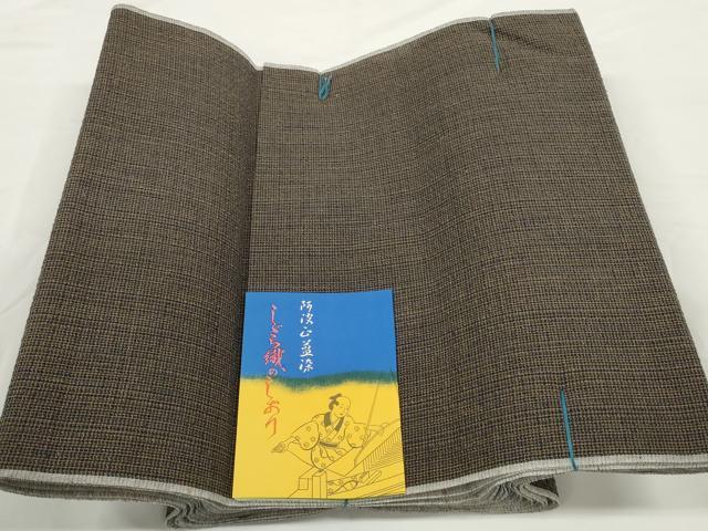 平和屋着物*夏物 阿波しじら織 浴衣 反物 着尺 正藍染 縞 証紙付き 綿 逸品 未使用 DABC1685zzz
