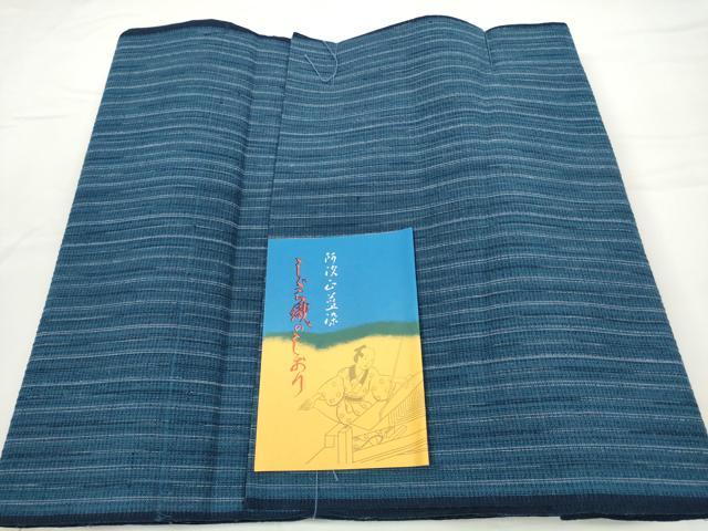 平和屋着物*夏物 阿波しじら織 浴衣 反物 着尺 正藍染 縞 証紙付き 綿 逸品 未使用 DABC1686zzz