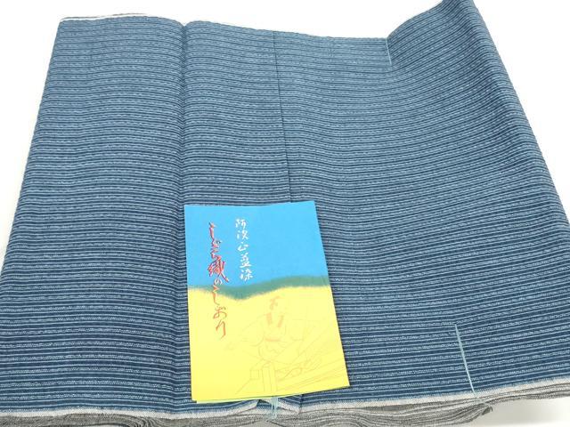 平和屋着物*夏物 阿波しじら織 浴衣 反物 着尺 正藍染 間道 証紙付き 綿 逸品 未使用 DABC1697zzz
