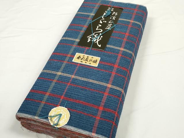平和屋着物*夏物 阿波しじら織 浴衣 反物 着尺 正藍染 格子 証紙付き 綿 逸品 未使用 DABC1706zzz