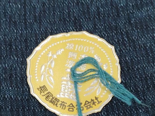 平和屋着物*夏物 阿波しじら織 浴衣 反物 着尺 正藍染 霞文 証紙付き 綿 逸品 未使用 DABC1718zzz