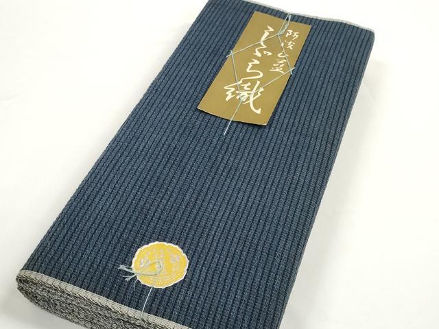 平和屋着物*夏物 阿波しじら織 浴衣 反物 着尺 正藍染 薄花色 証紙付き 綿 逸品 未使用 DABC1721zzz