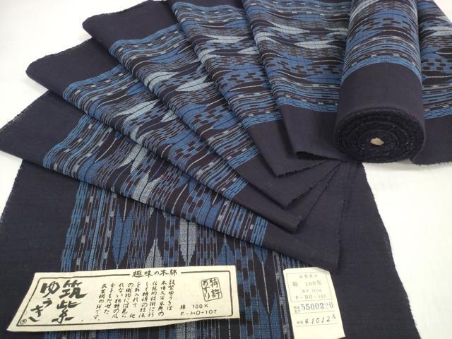 平和屋着物●筑紫ゆうき 紬 反物 着尺 矢絣間道 証紙付き 木綿 逸品 未使用 DABC1754zzz