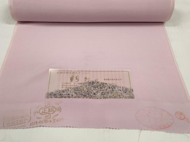 平和屋着物*夏物 色無地 反物 着尺 駒絽 撫子色 逸品 未使用 DABC1760zzz