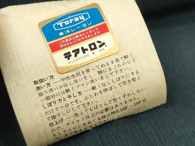 平和屋着物*夏物 ちぢみ 色無地 反物 着尺 百入茶色 そごう百貨店扱い 未使用 DABC1786zzz