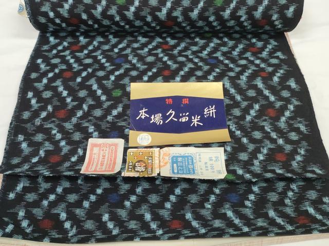 平和屋着物●久留米絣 反物 着尺 絣模様 小野英雄作 証紙付き 綿 逸品 未使用 DABC1874zzz