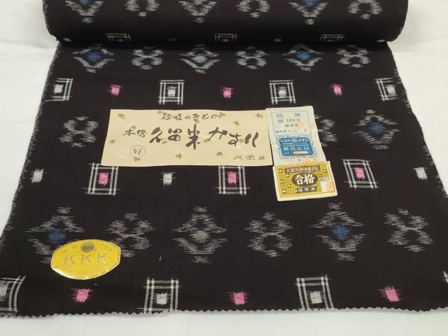 平和屋着物●久留米絣 反物 着尺 絣絵 丸山直作 証紙付き 綿 逸品 未使用 DABC1878zzz