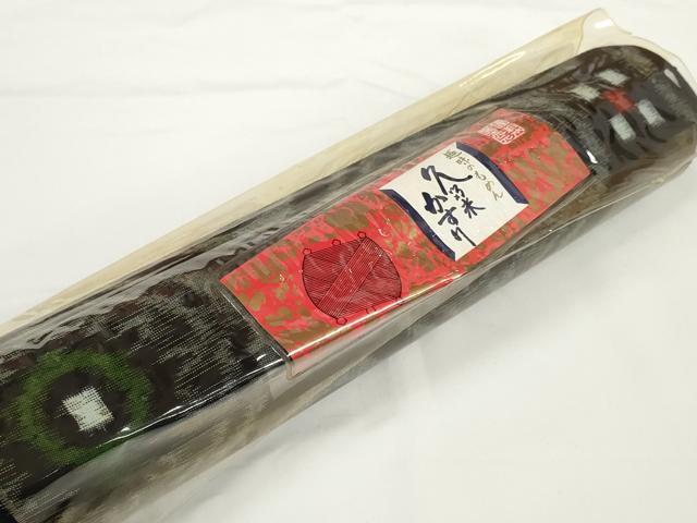 平和屋着物●久留米絣 反物 着尺 蜀江文様 野村織物謹製 証紙付き 綿 逸品 未使用 DABC1879zzz