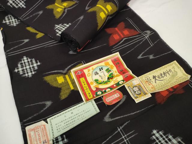 平和屋着物●久留米絣 反物 着尺 流水舞蝶文 国武織物謹製 証紙付き 綿 逸品 未使用 DABC1881zzz