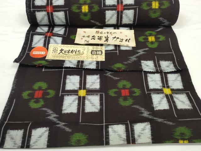 平和屋着物●久留米絣 反物 着尺 格子花文 高田有史作 証紙付き 綿 逸品 未使用 DABC1891zzz