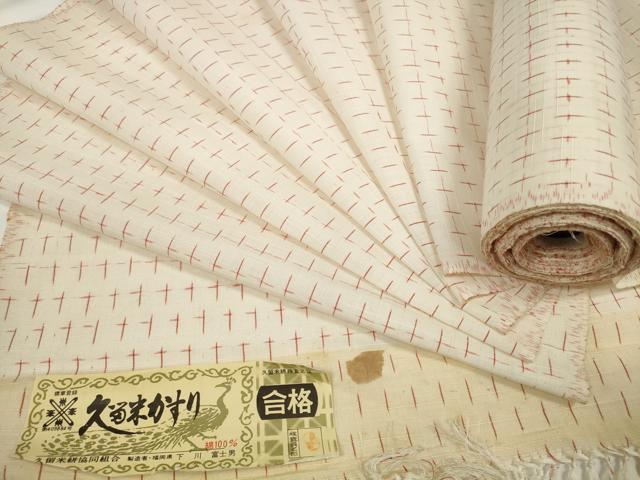 平和屋着物●久留米絣 反物 着尺 十字絣 大川富士男作 証紙付き 綿 逸品 未使用 DABC1898zzz