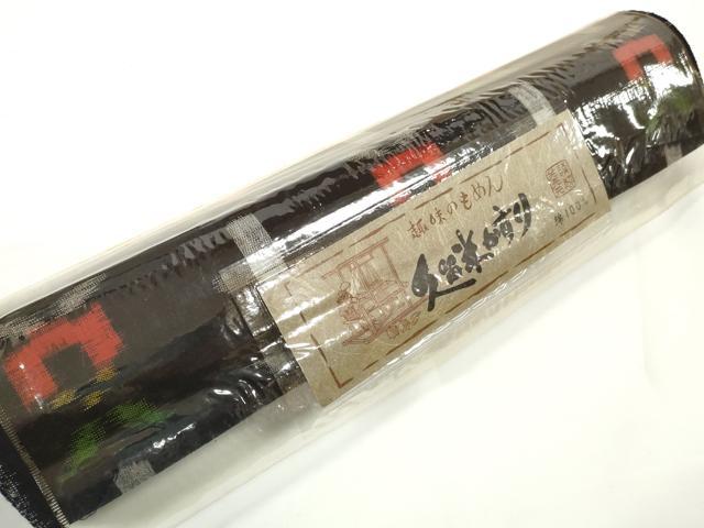 平和屋着物●久留米絣 反物 着尺 中島織布 草花文 証紙付き 綿 逸品 未使用 DABC1904zzz