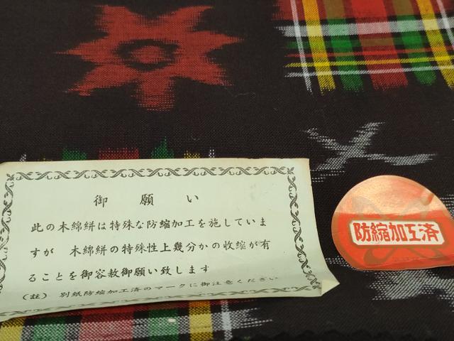 平和屋着物●久留米絣 反物 着尺 絣花文 高田有史作 証紙付き 綿 逸品 未使用 DABC1918zzz